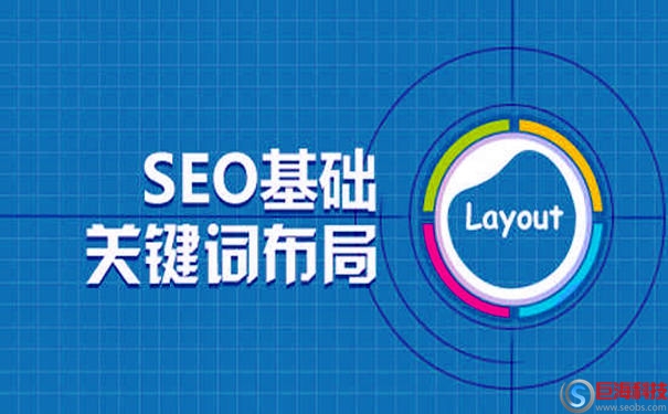 新網站如何做好SEO?(新網站SEO技術)