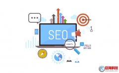 緋聞seo：網(wǎng)站的keywords關鍵詞怎么寫?