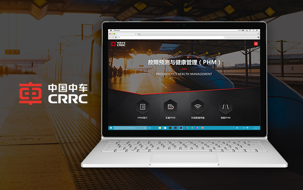中國中車展示系統(tǒng)丨ui設(shè)計案例